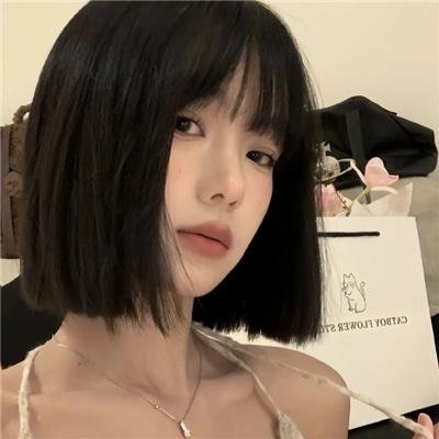 那女人、吉特巴