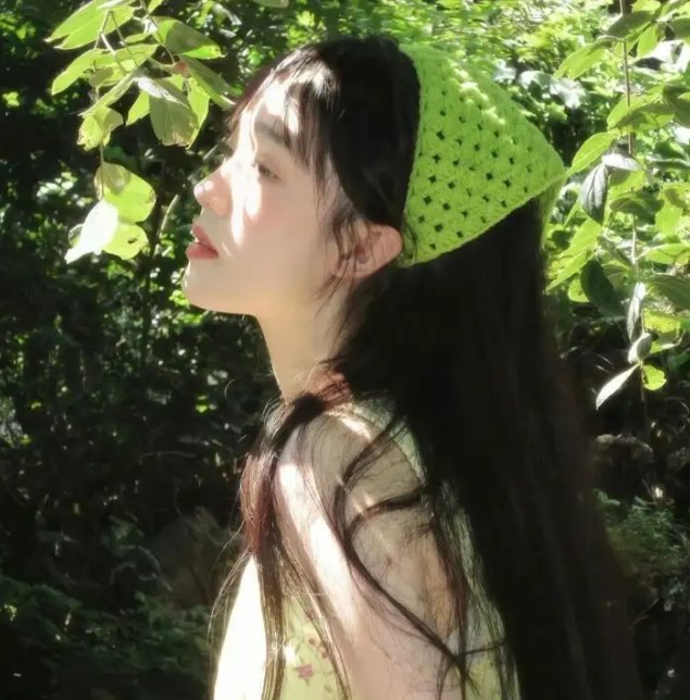 现在的那个人